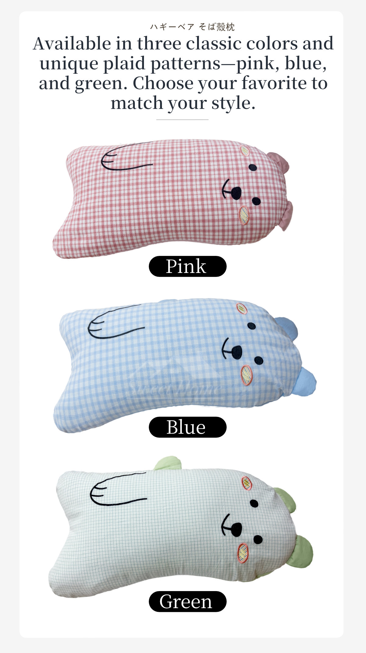 Cuddle Bear Buckwheat Pillow-7